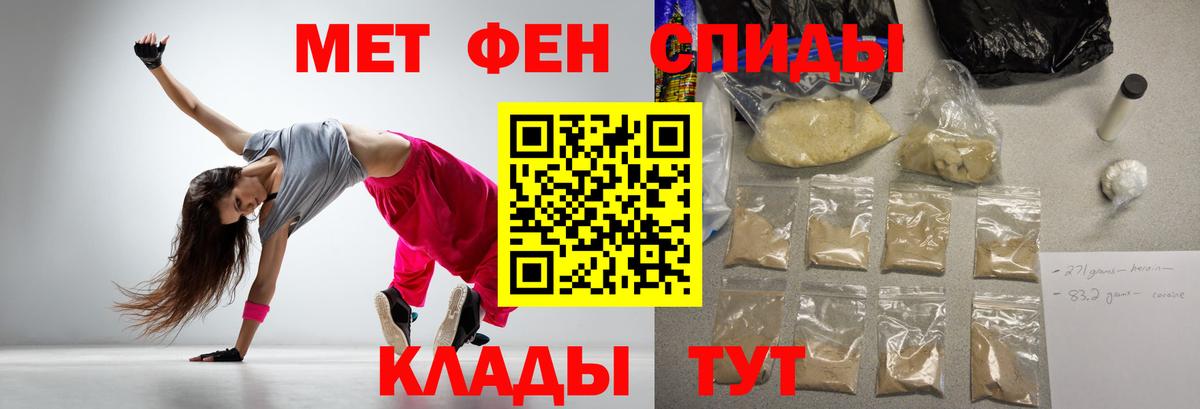 Амфетамин 98% Острогожск