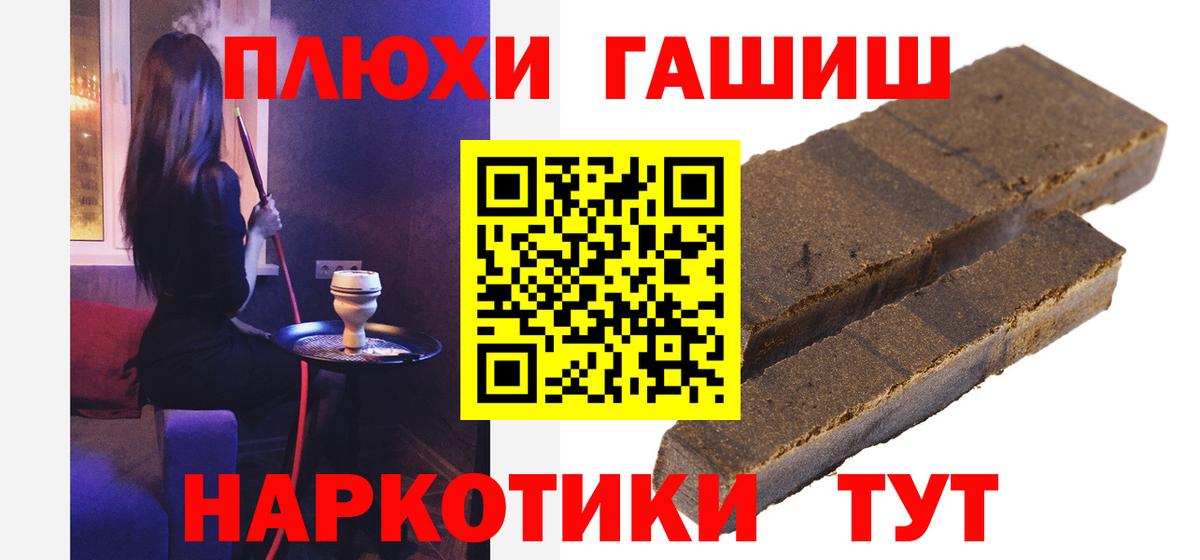 Гашиш AMNESIA HAZE Острогожск