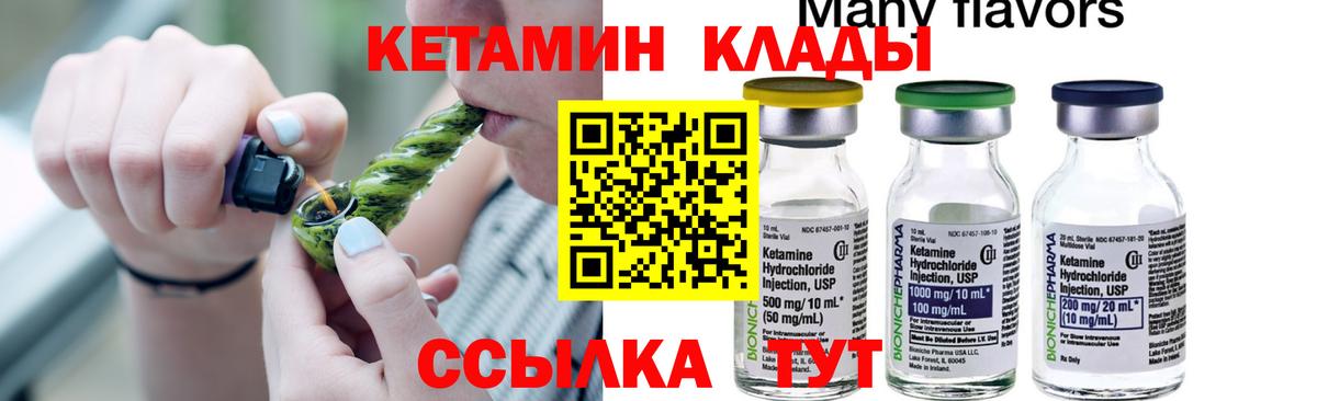 blacksprut вход  Вход с VPN  Острогожск  Кетамин ketamine 