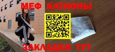 тгк Северобайкальск