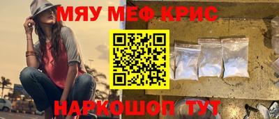 тгк Северобайкальск