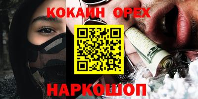 тгк Северобайкальск