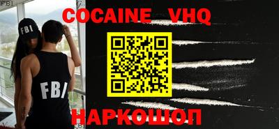 тгк Северобайкальск