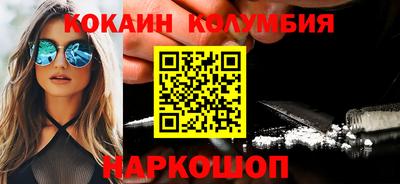 каннабис Севастополь