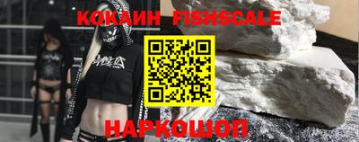 каннабис Севастополь