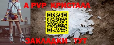 тгк Северобайкальск