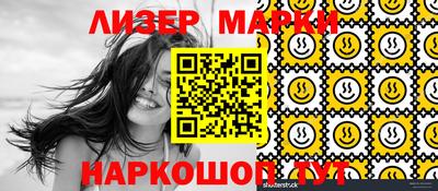 каннабис Севастополь