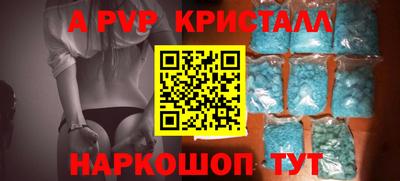 каннабис Севастополь