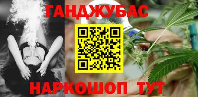 тгк Северобайкальск