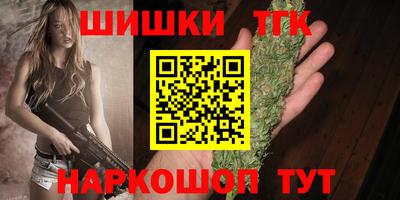 тгк Северобайкальск