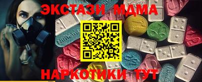 каннабис Севастополь