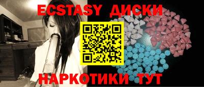 тгк Северобайкальск