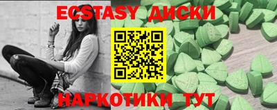 каннабис Севастополь