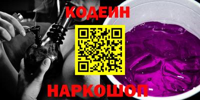 тгк Северобайкальск