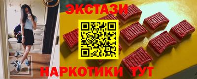 каннабис Севастополь