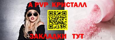 тгк Северобайкальск