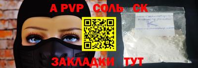 тгк Северобайкальск