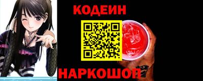 тгк Северобайкальск