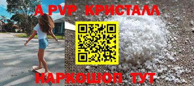 каннабис Севастополь