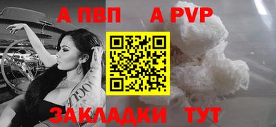 каннабис Севастополь