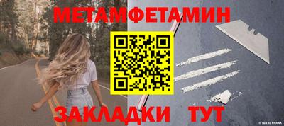 тгк Северобайкальск