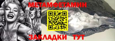 ПСИЛОЦИБИНОВЫЕ ГРИБЫ Славянск-на-Кубани