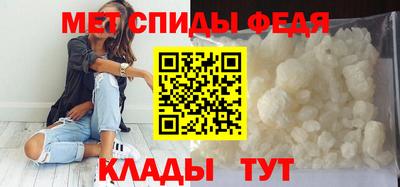 тгк Северобайкальск