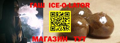 каннабис Севастополь
