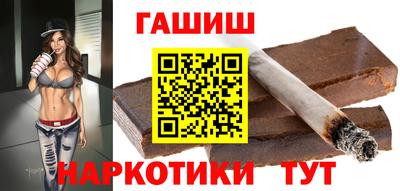 тгк Северобайкальск