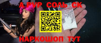 тгк Северобайкальск