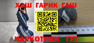 каннабис Севастополь