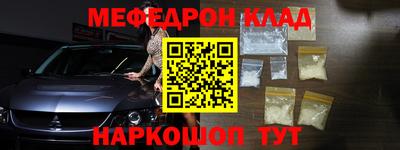 каннабис Севастополь