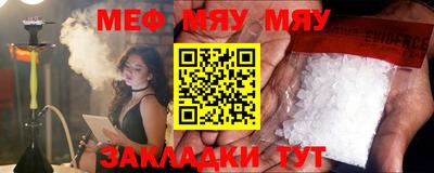 тгк Северобайкальск