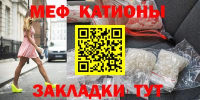 каннабис Севастополь