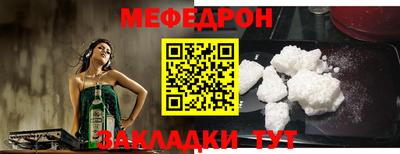 каннабис Севастополь