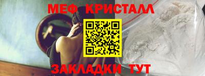 тгк Северобайкальск