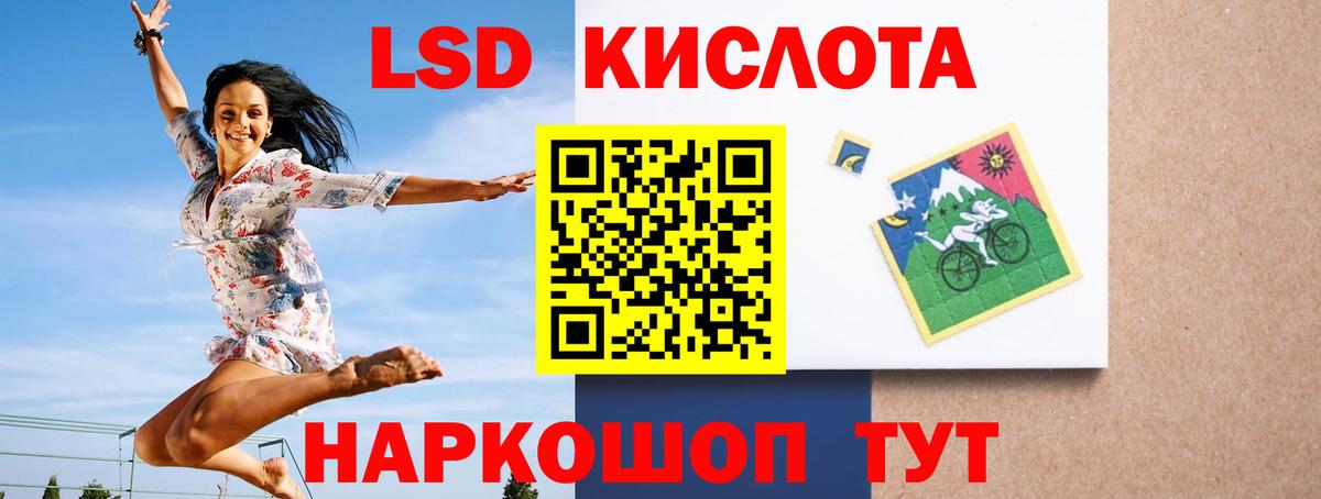 Лсд 25 экстази ecstasy  Вход с VPN  ЛСД экстази ecstasy  Острогожск 