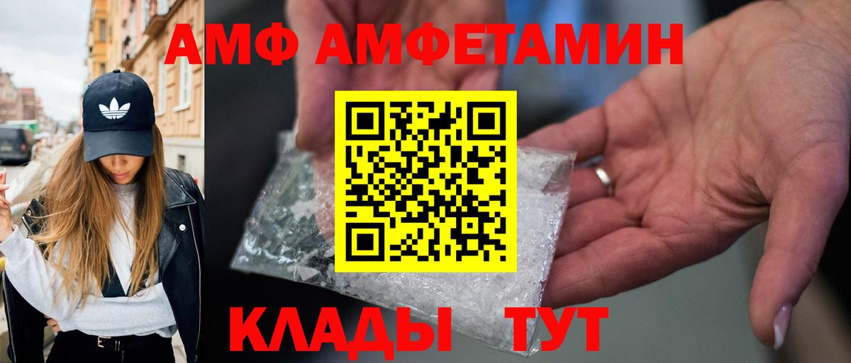 Острогожск  МЕТАМФЕТАМИН мет  Вход с VPN  МЕТАМФЕТАМИН мет 
