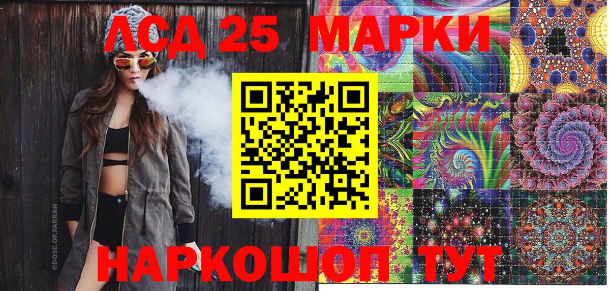 как найти закладки  Марки N-bome 1,8мг  Острогожск  Марки N-bome  Вход с VPN  Марки N-bome 1,8мг 