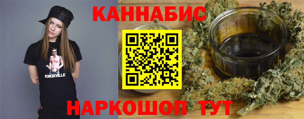 Шишки марихуана ГИДРОПОН Острогожск