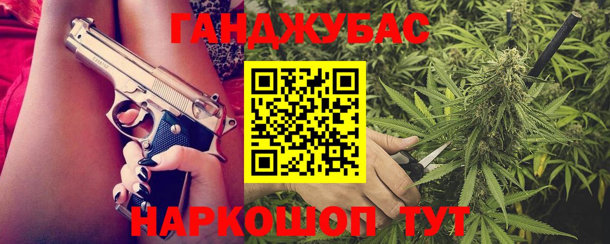 Канабис гибрид  Вход с VPN  Каннабис MAZAR  Каннабис THC 21%  Острогожск 